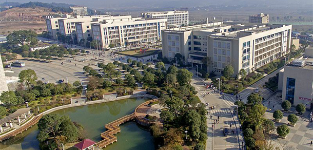 湖南外贸职业学院 - 最美大学