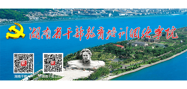 湖南网络工程职业学院 - 最美大学