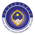 湖南司法警官职业学院-校徽