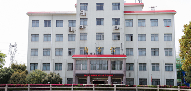 湖南司法警官职业学院 - 最美院校