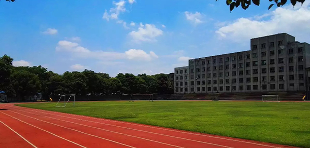 湖南司法警官职业学院 - 最美大学