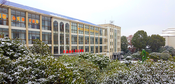 湖南环境生物职业技术学院 - 最美大学
