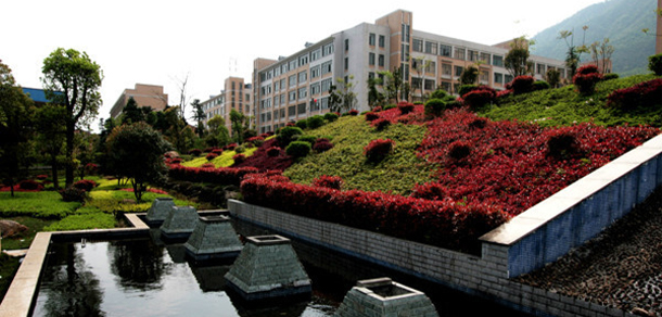 郴州职业技术学院 - 最美大学