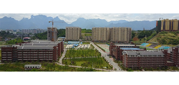 张家界航空工业职业技术学院 - 最美大学