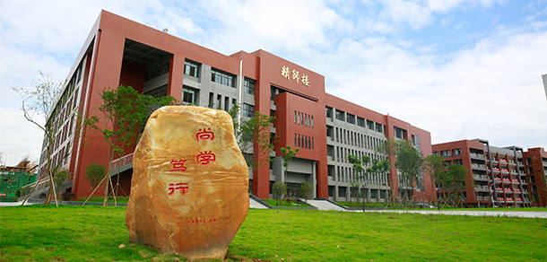 长沙职业技术学院 - 最美大学