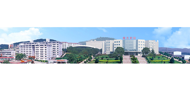 长沙南方职业学院