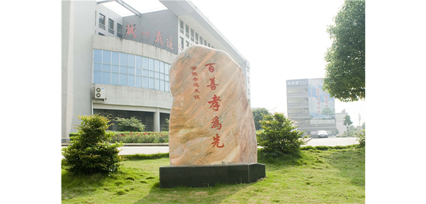 潇湘职业学院 - 最美大学