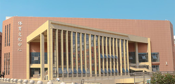 湖南石油化工职业技术学院 - 最美大学