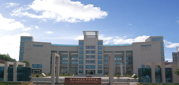 湖南中医药高等专科学校 - 最美大学