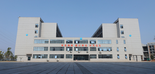 湖南汽车工程职业学院 - 最美大学