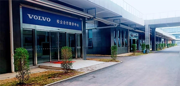 湖南汽车工程职业学院 - 最美大学