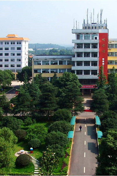 湖南安全技术职业学院