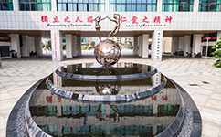 湖南外国语职业学院 - 我的大学