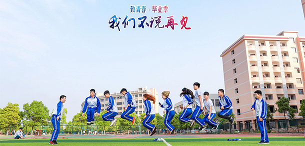 湖南工商职业学院
