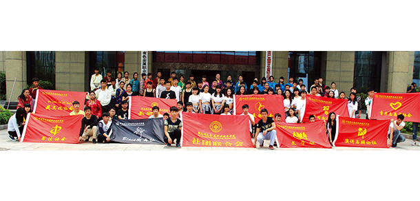 湖南有色金属职业技术学院 - 最美大学