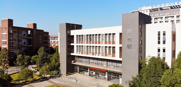 湖南有色金属职业技术学院 - 最美大学