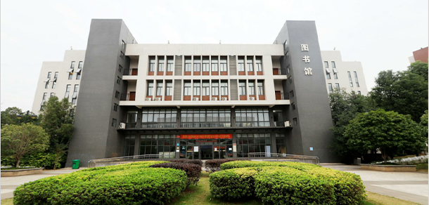 湖南有色金属职业技术学院 - 最美大学