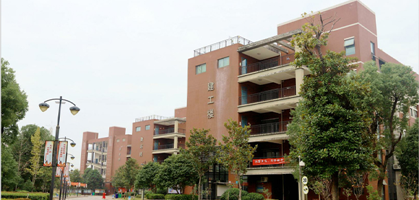 湖南有色金属职业技术学院 - 最美大学