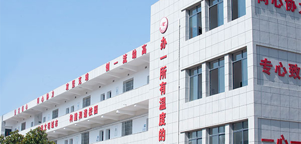 2022年招生简章