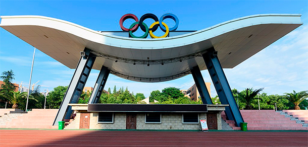 娄底幼儿师范高等专科学校 - 最美大学
