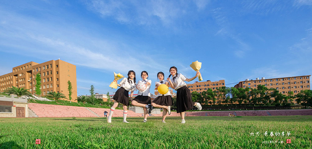 娄底幼儿师范高等专科学校 - 最美大学