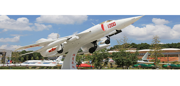 长沙航空职业技术学院
