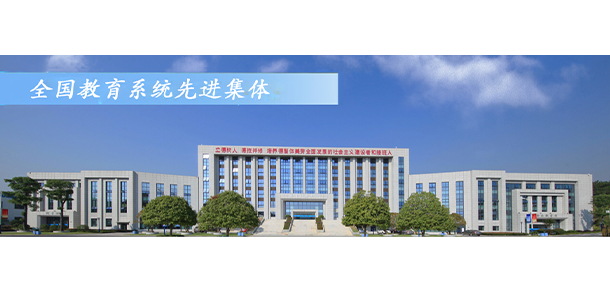 长沙航空职业技术学院 - 最美院校
