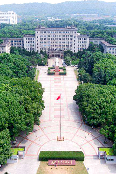 华中科技大学 - 流金岁月