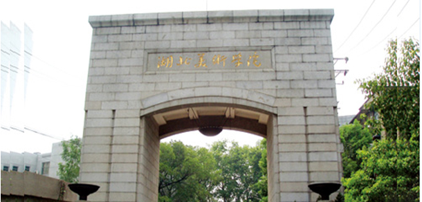 湖北美术学院 - 最美大学