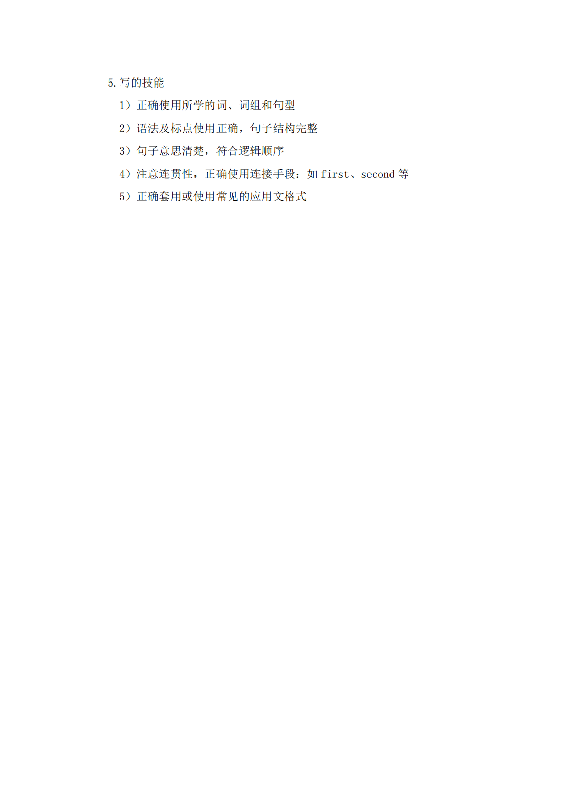 湖北科技学院－2021年普通专升本招生简章