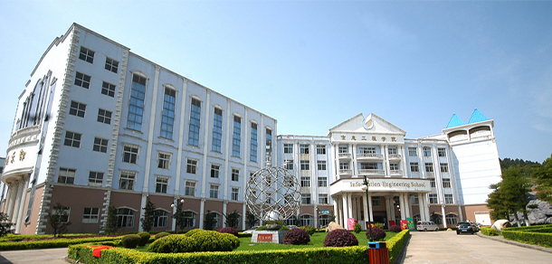 武昌理工学院 - 最美大学