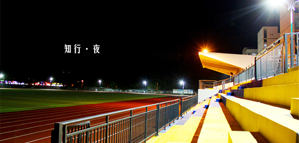 湖北大学知行学院 - 最美大学