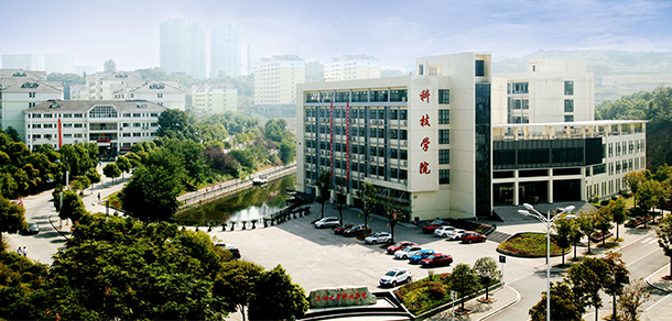 三峡大学科技学院 - 最美大学