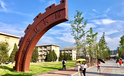 湖北工业大学工程技术学院 - 我的大学