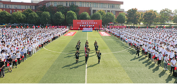武汉纺织大学外经贸学院 - 最美大学