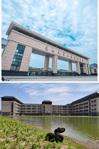 荆州学院