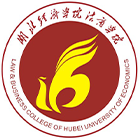 湖北经济学院法商学院-校徽