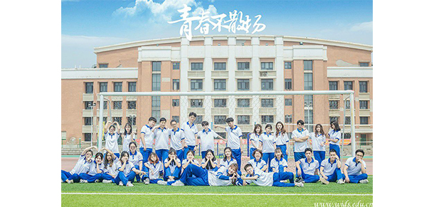 武汉设计工程学院 - 最美大学