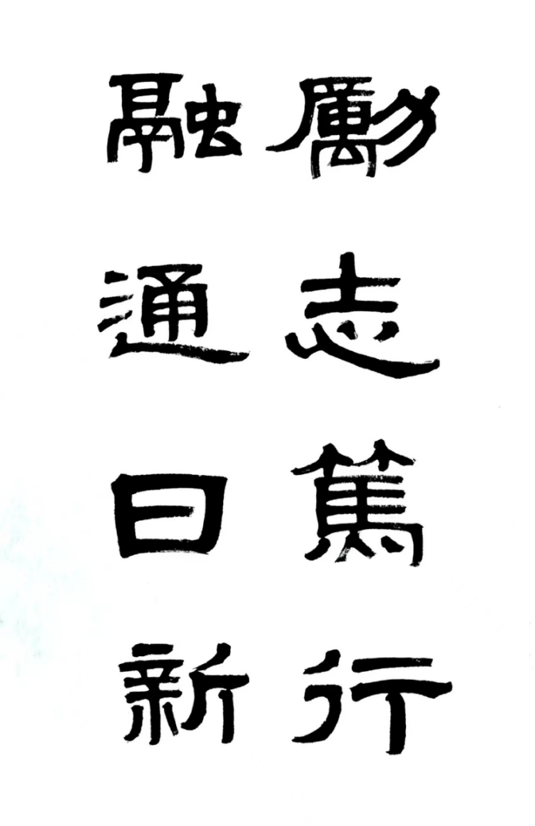 融通日新