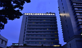 华南师范大学