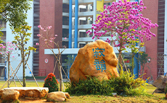 岭南师范学院 - 我的大学