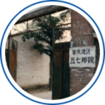 历史沿革