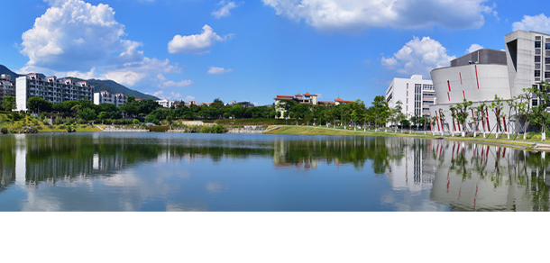 肇庆学院