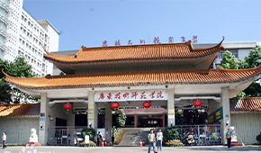 广东技术师范大学