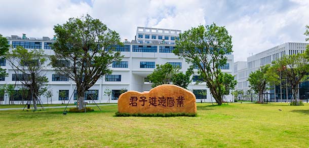 深圳大学