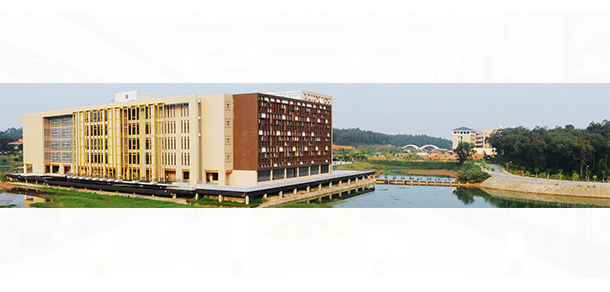 广东财经大学 - 最美大学