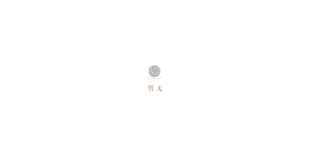 广东财经大学 - 最美大学