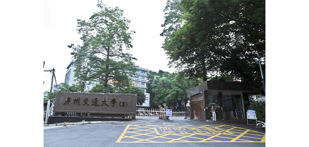 广州航海学院 - 最美大学