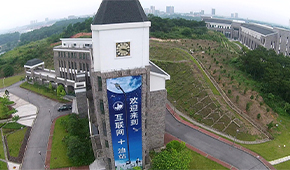 广东东软学院