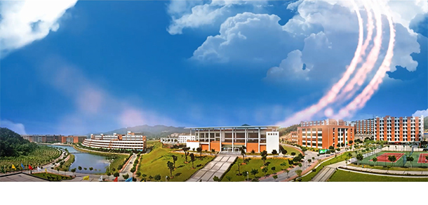 广州城市理工学院